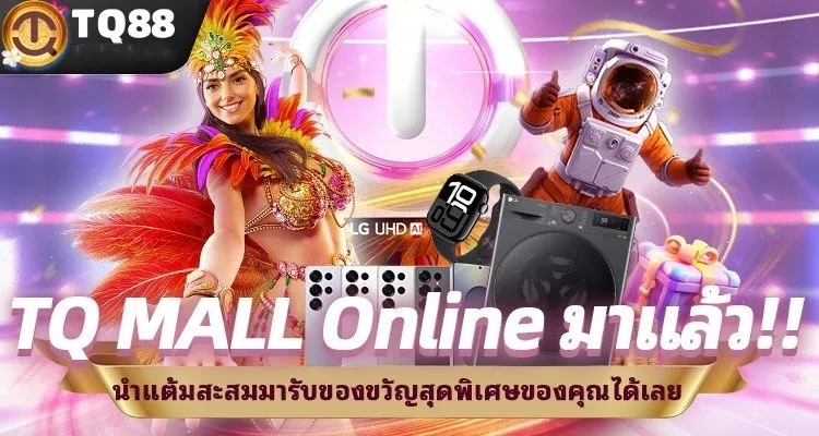 TQ88